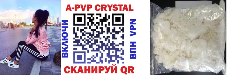 Alpha-PVP мука  купить   Тулун 