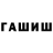 COCAIN FishScale Ukr Dobryi