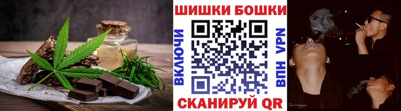 Еда ТГК конопля  hydra зеркало  Тулун 