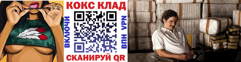 COCAIN Боливия  Тулун 