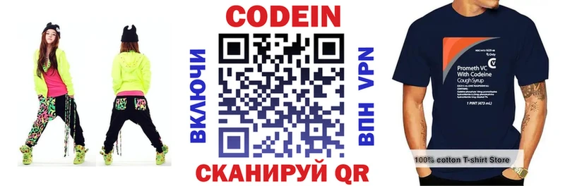 blacksprut сайт  купить   Тулун  Codein Purple Drank 