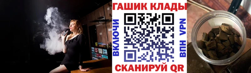 ГАШ Cannabis  OMG ссылка  Тулун 