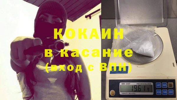 бутират Покачи