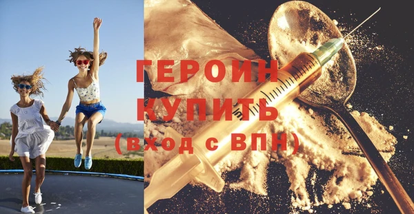 эйфоретик Алексин