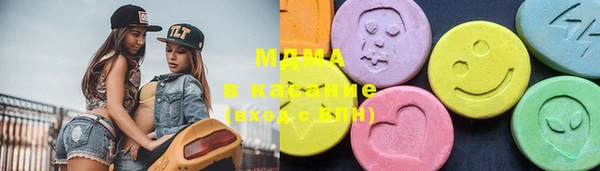 ECSTASY Покров