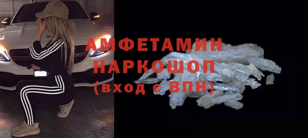 эйфоретик Алексин