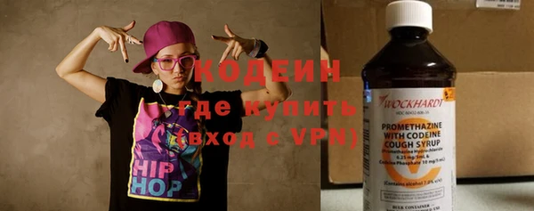 меф VHQ Абинск