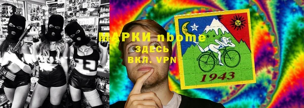ALPHA-PVP Алзамай