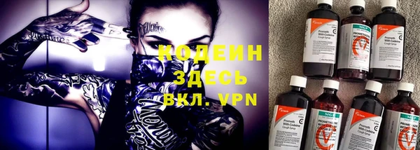 ALPHA-PVP Алзамай