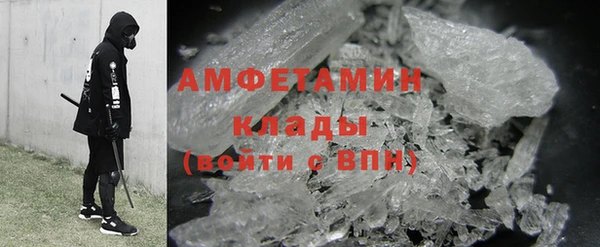 мет Абаза