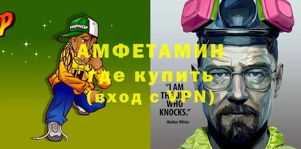 ALPHA-PVP Алзамай