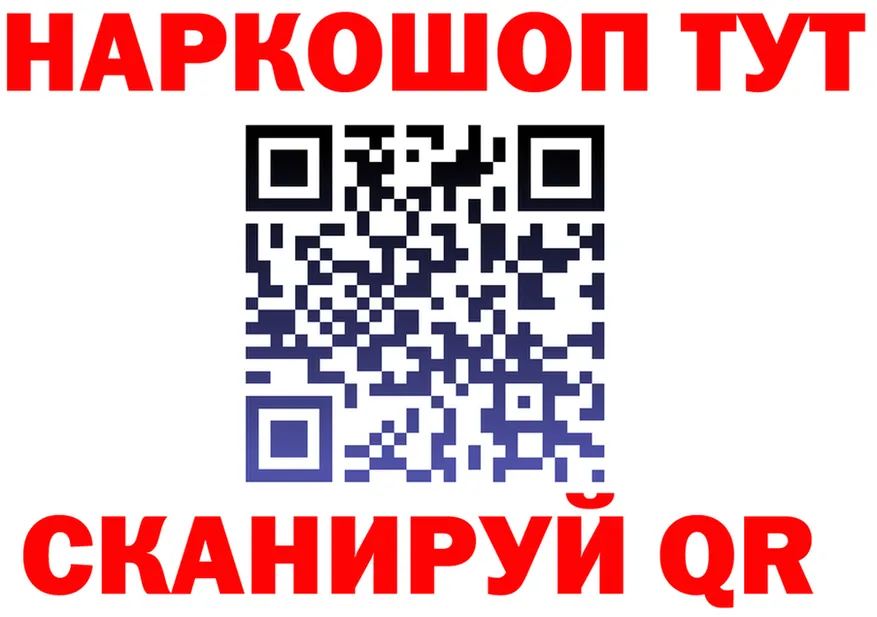 A-PVP СК зеркало площадка МЕГА Тулун
