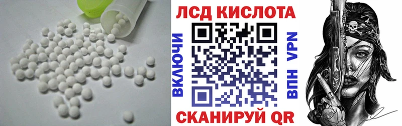 LSD-25 экстази кислота  Тулун 