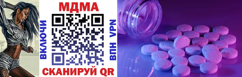 купить   Тулун  MDMA crystal 