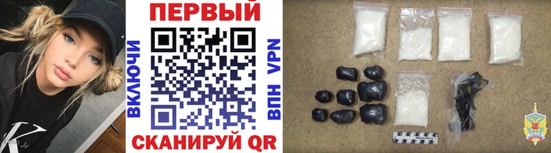 Метамфетамин винт Тулун