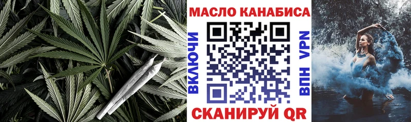ТГК вейп с тгк  Тулун 